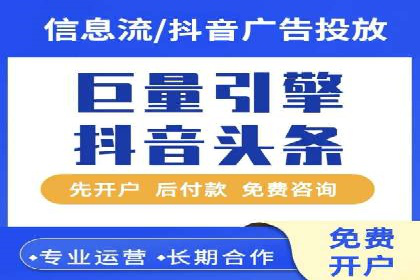 百度推广服务费使用全攻略：从入门到精通