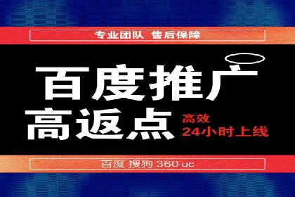 竞价托管全流程：SEM的优化与执行
