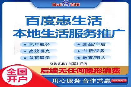揭秘百度竞价广告收费模式——以某行业为例