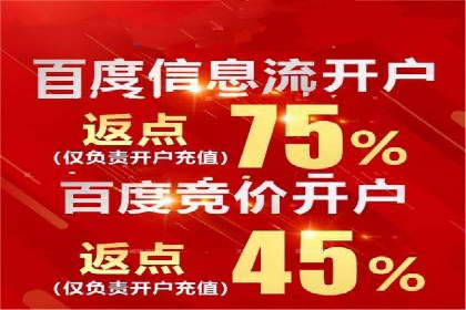 短视频平台信息流广告案例分析