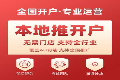 百度推广托管案例解析，看如何打造爆款广告